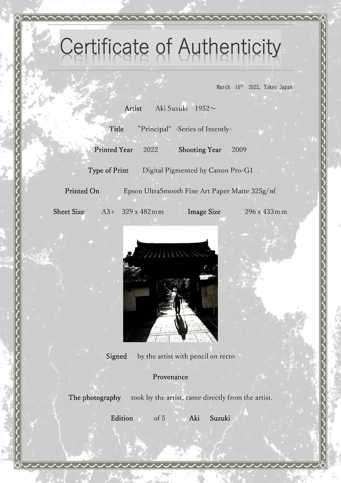 「本音」(浅井長政菩提寺養源院)ー一心不乱ー