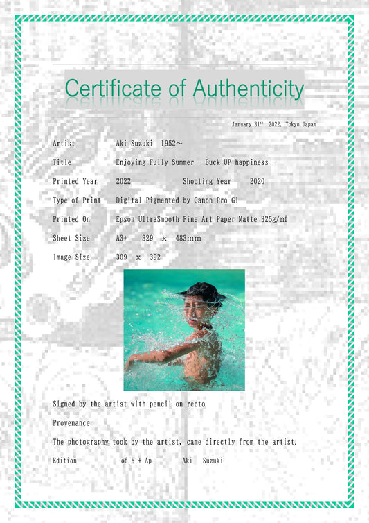 「夏、満喫」-あそびの達人シリーズ-